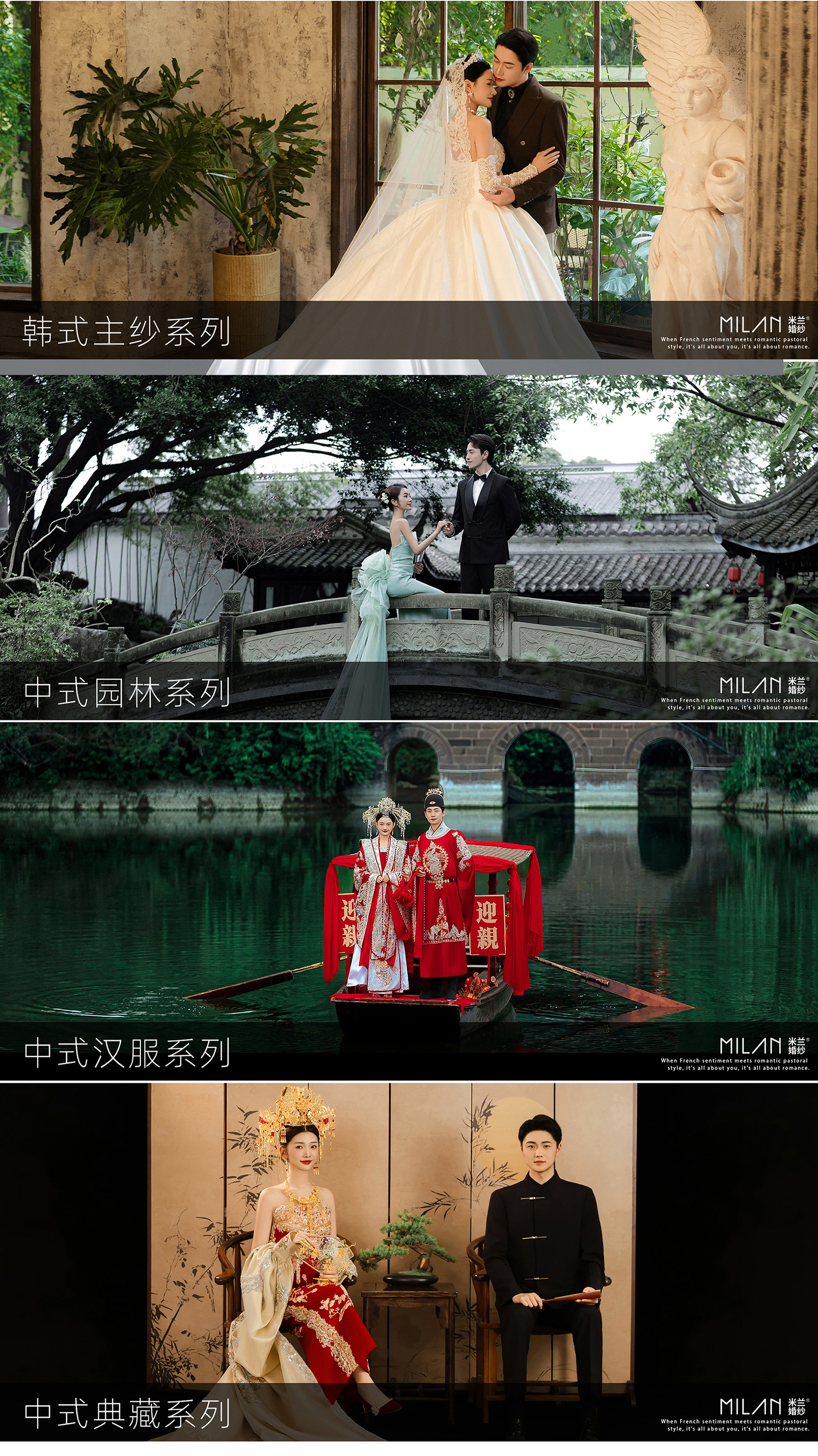 【人气推荐】费用全包|风格任选|婚纱摄影