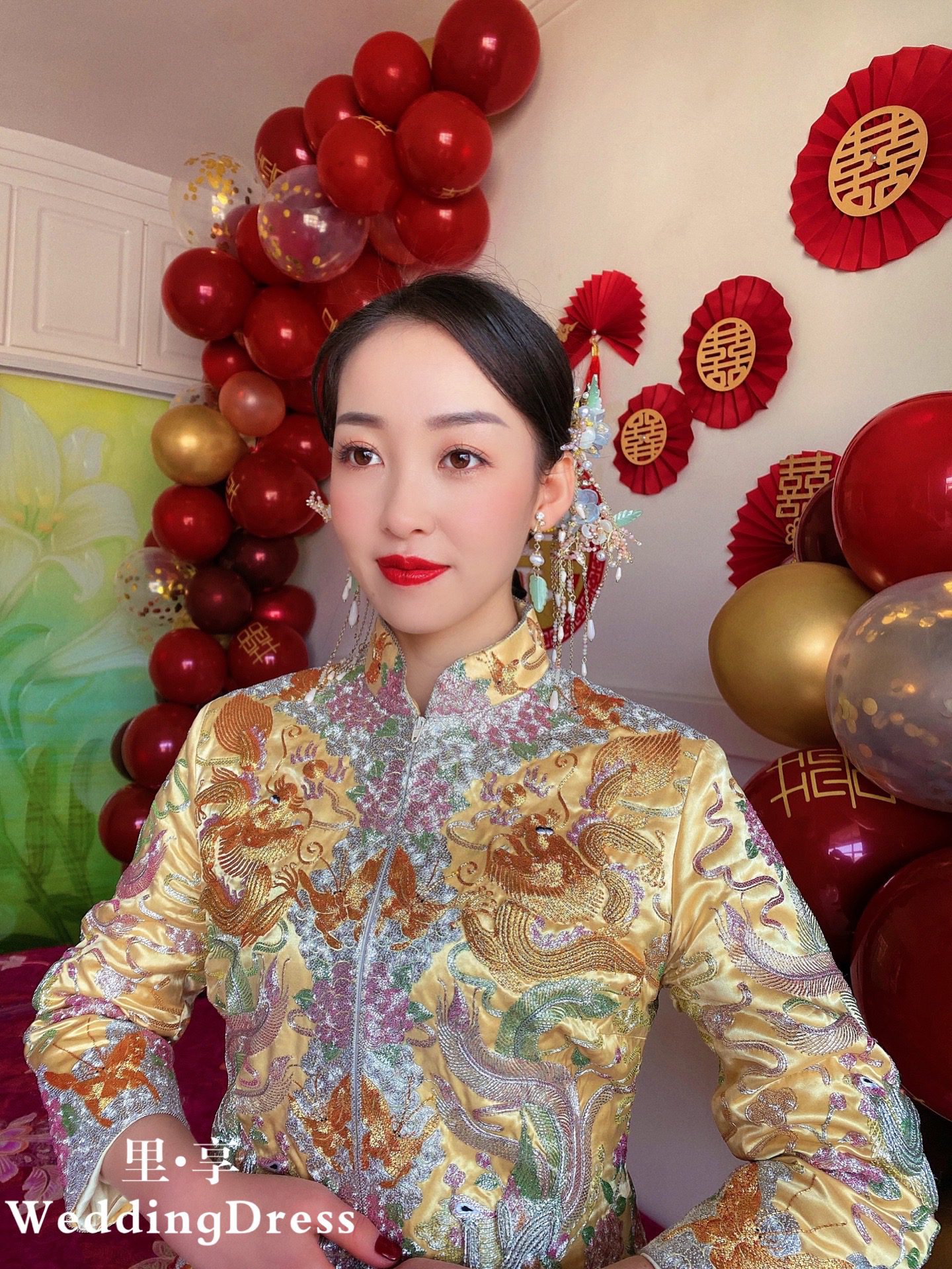 手袖秀禾
