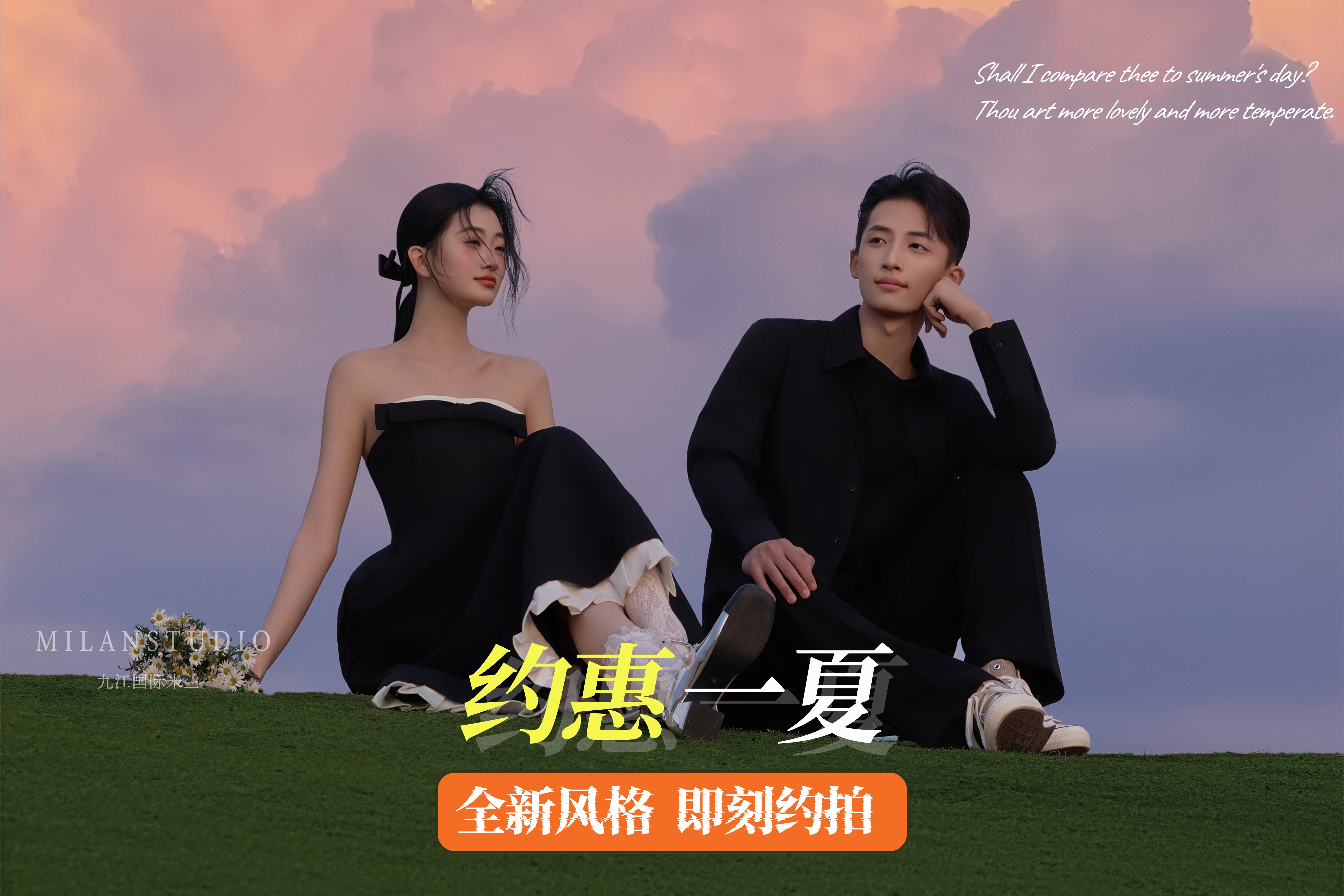 线上专属、底片全送、特惠婚纱照 、火爆预定中~