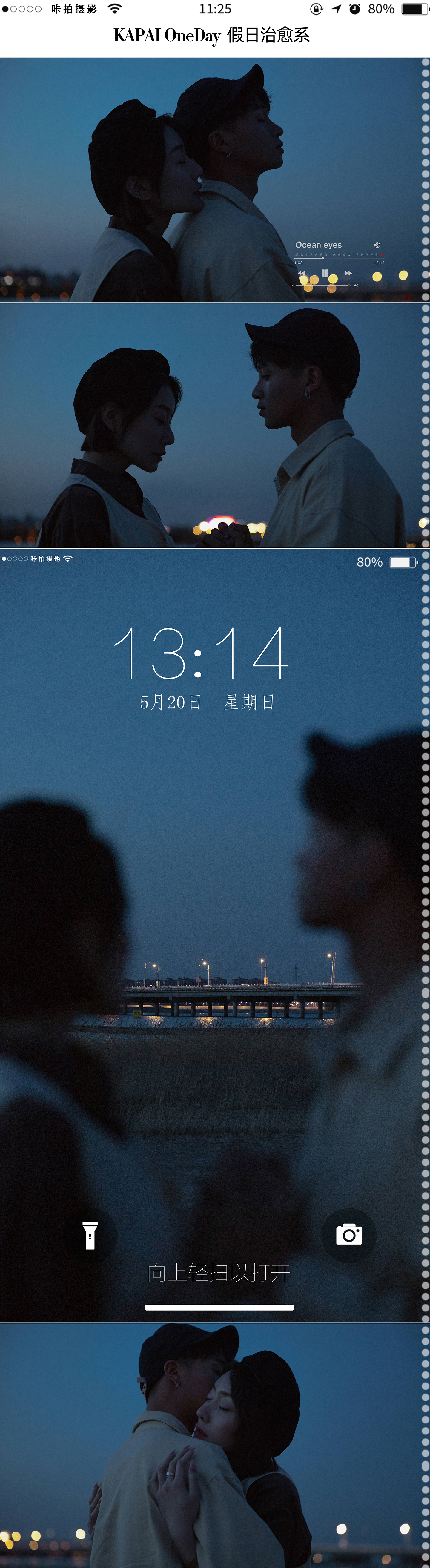 【咔拍摄影】婚纱照5299超值套餐