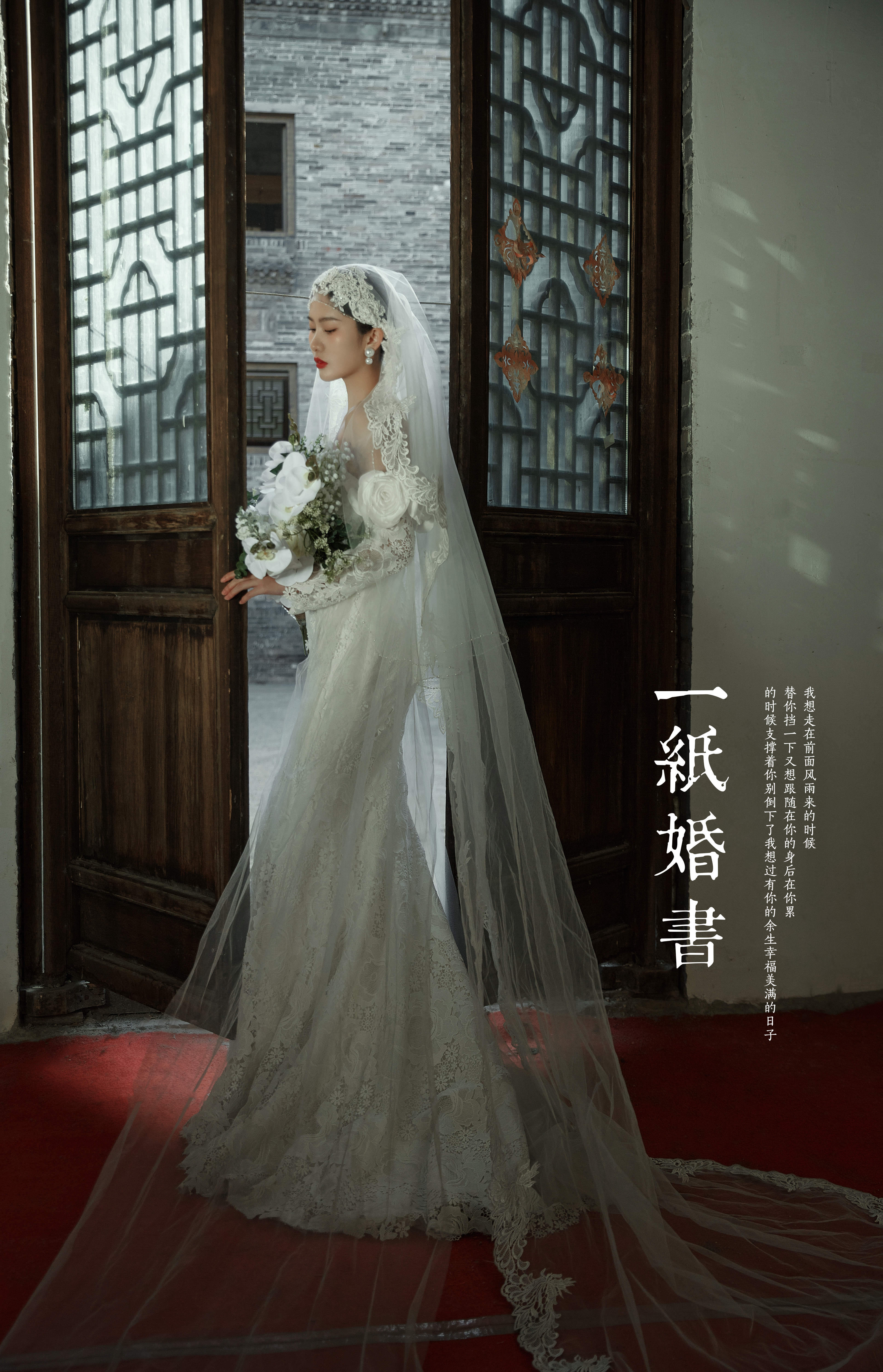【限時特惠】重溫經(jīng)典復古民國婚紗照