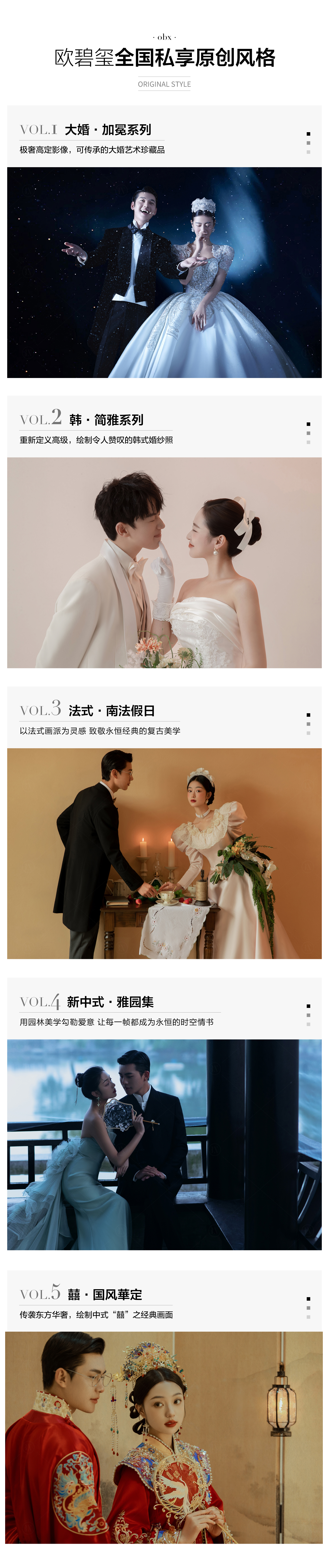 【高級定制】樣片研發(fā)團隊+專屬一對一服務
