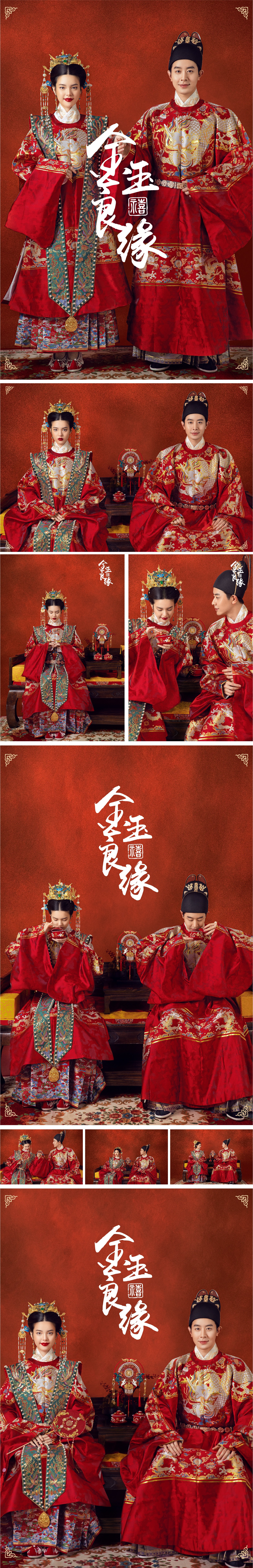 中式囍嫁|沈阳婚纱照旅拍推荐婚纱摄影风格