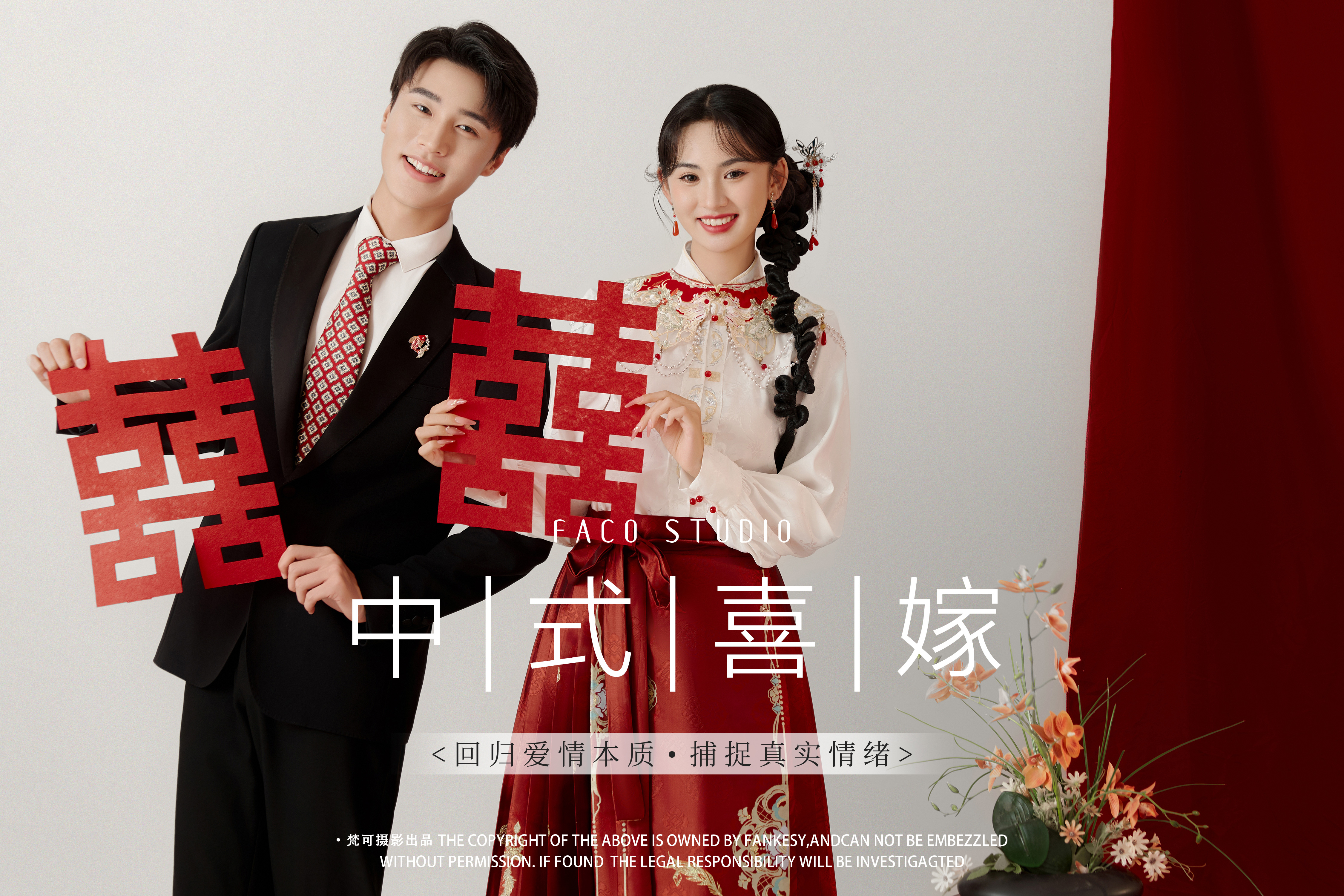 95后必拍婚照#全新INS风+场景不限+一价全包