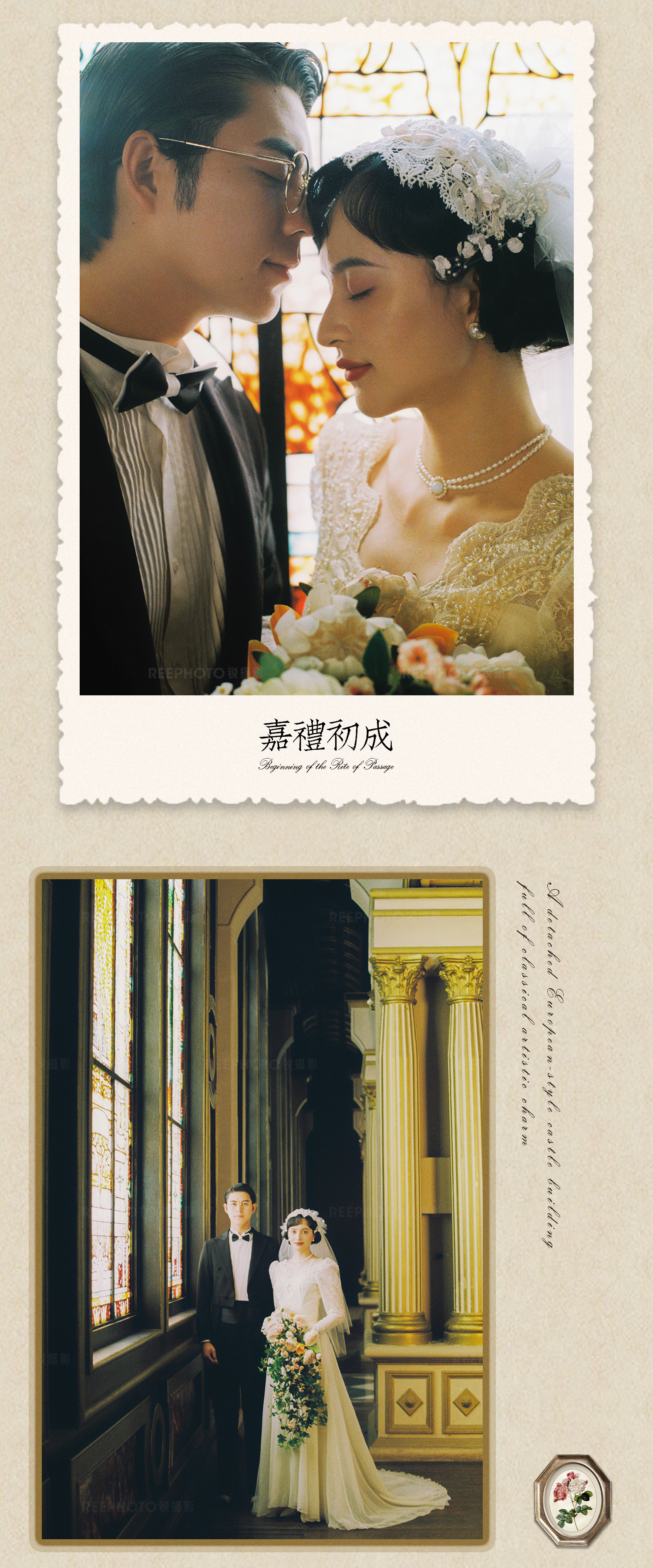 文艺复古婚纱照|胶片感夹杂着情绪交织