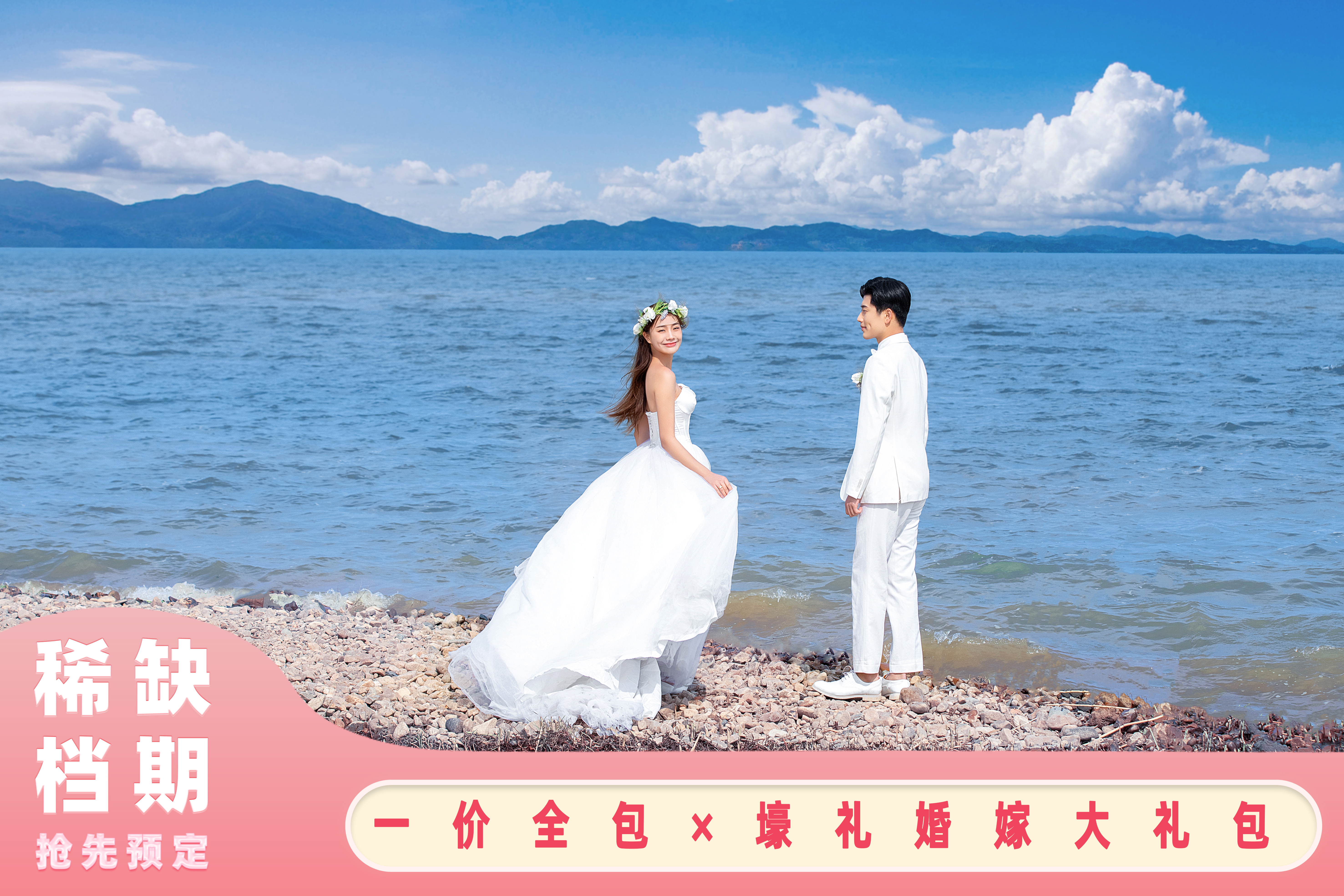 {阜城真定制}套系，研发级老师拍摄