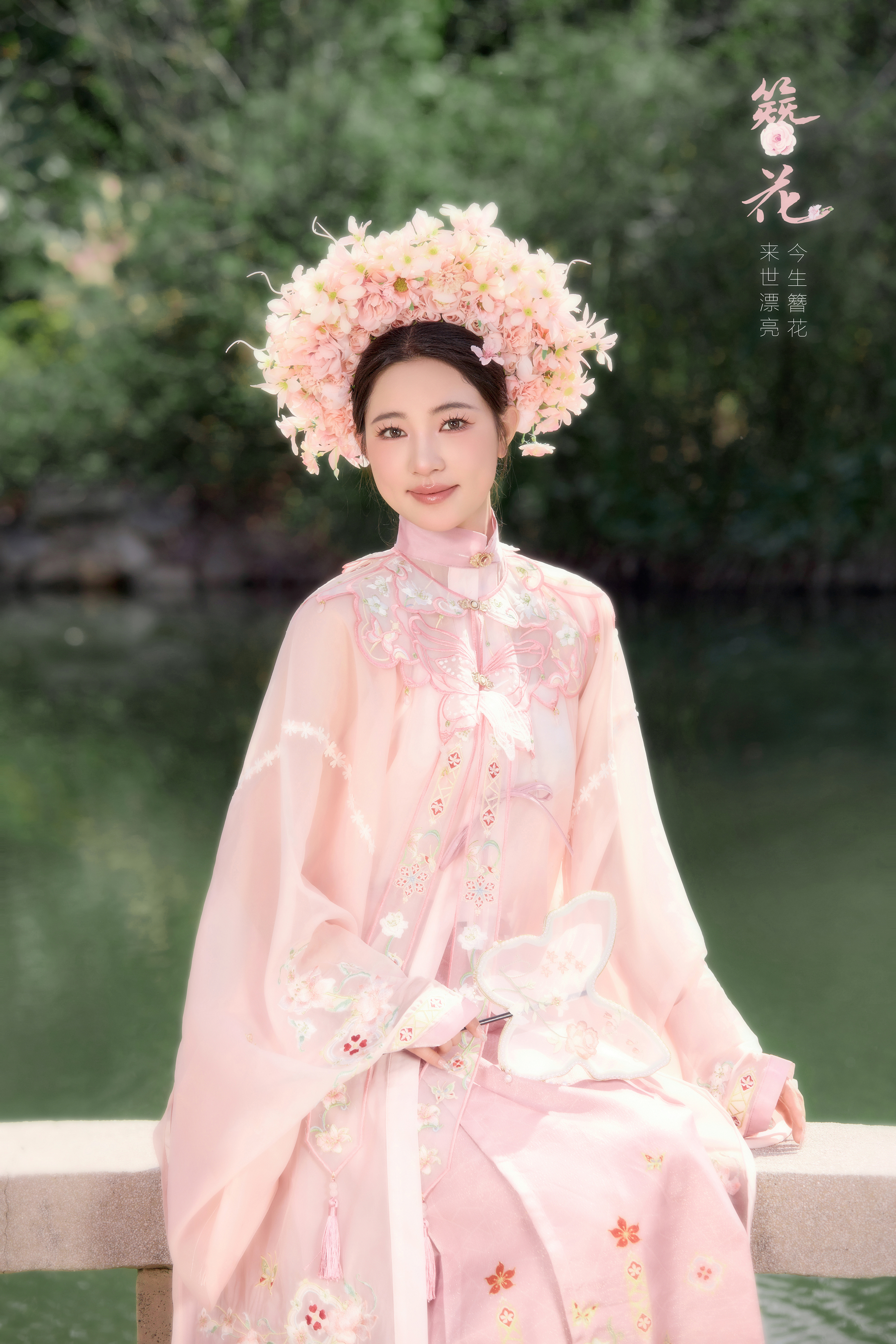 【95后必拍】新世代高定国风婚纱照含8服180张