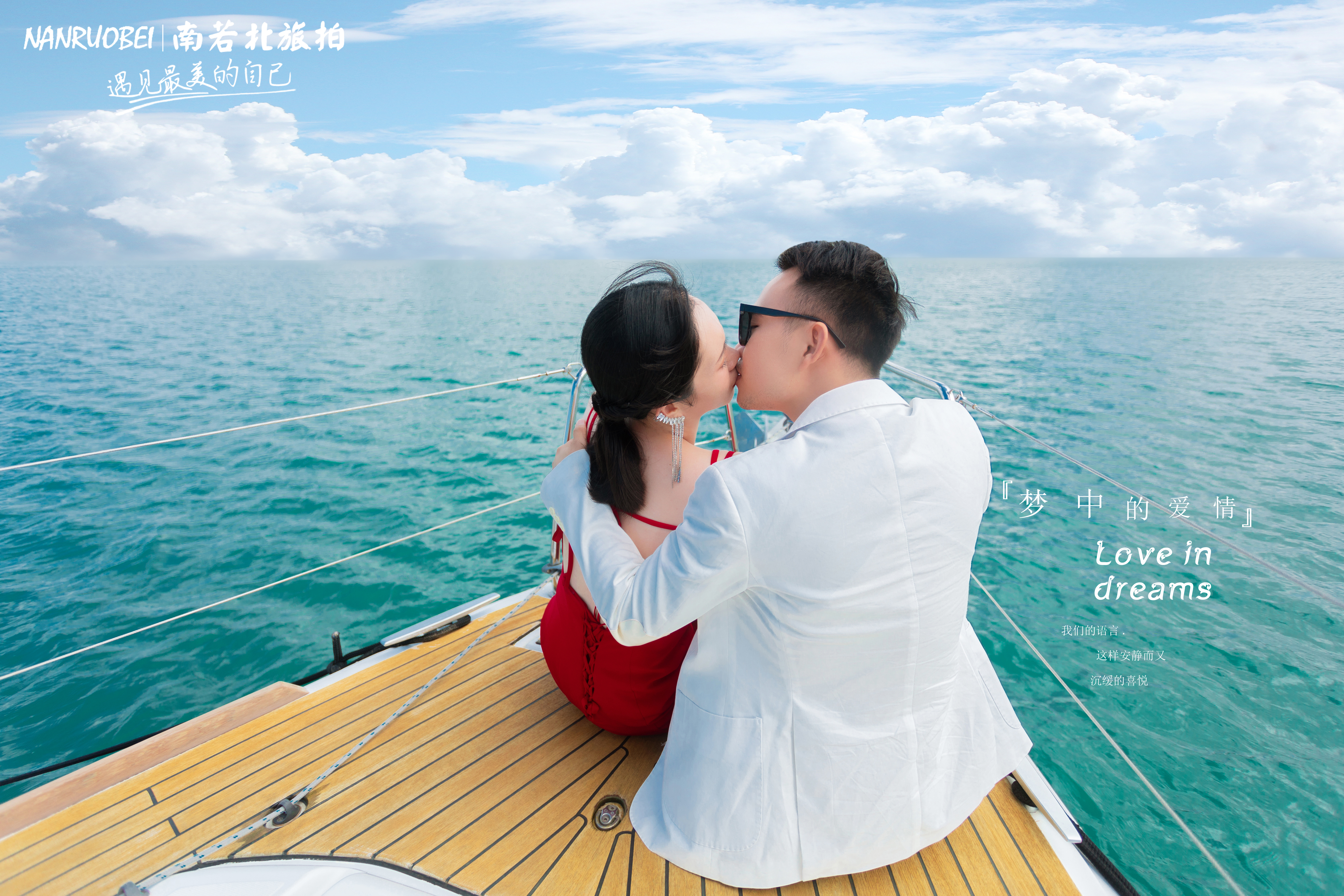 海花岛|长安街
