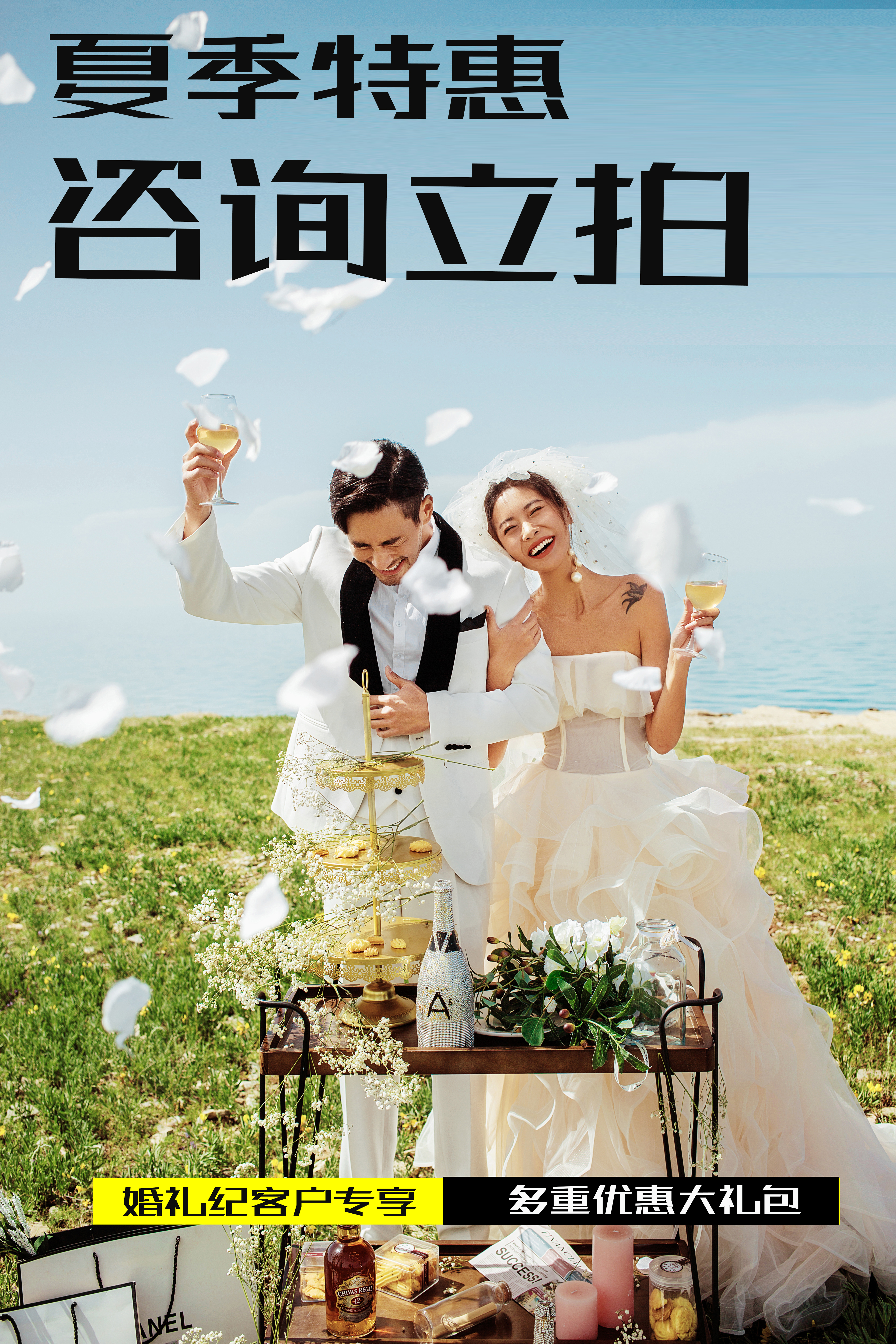 小預(yù)算大效果/青海湖/風(fēng)格通選/私人定制一價(jià)全包