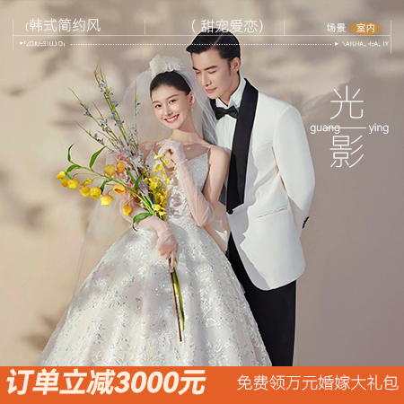【经典必拍】底片全送＋双外景 /孕妇照免费拍