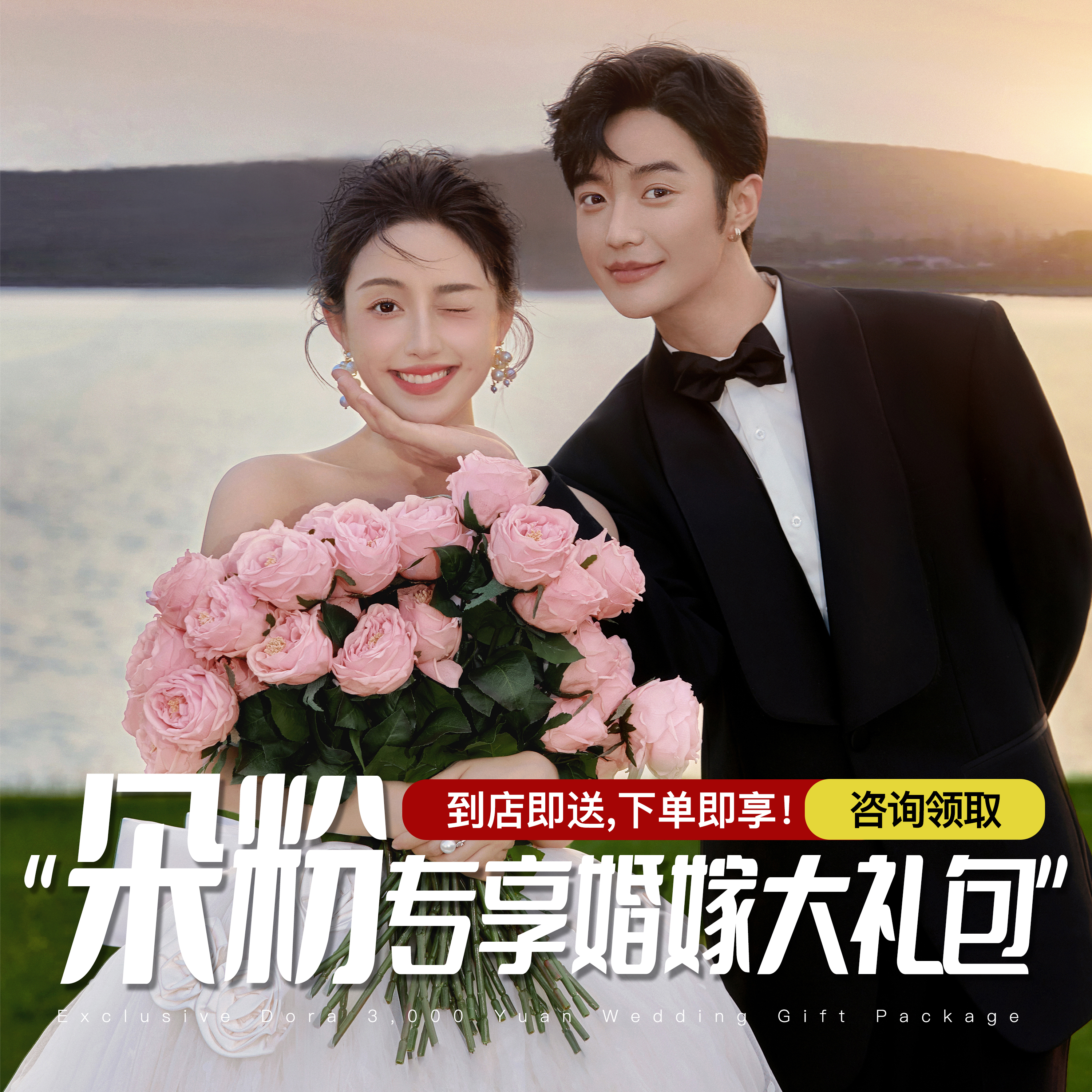 『森系』自然美學·輕氧·婚紗攝影