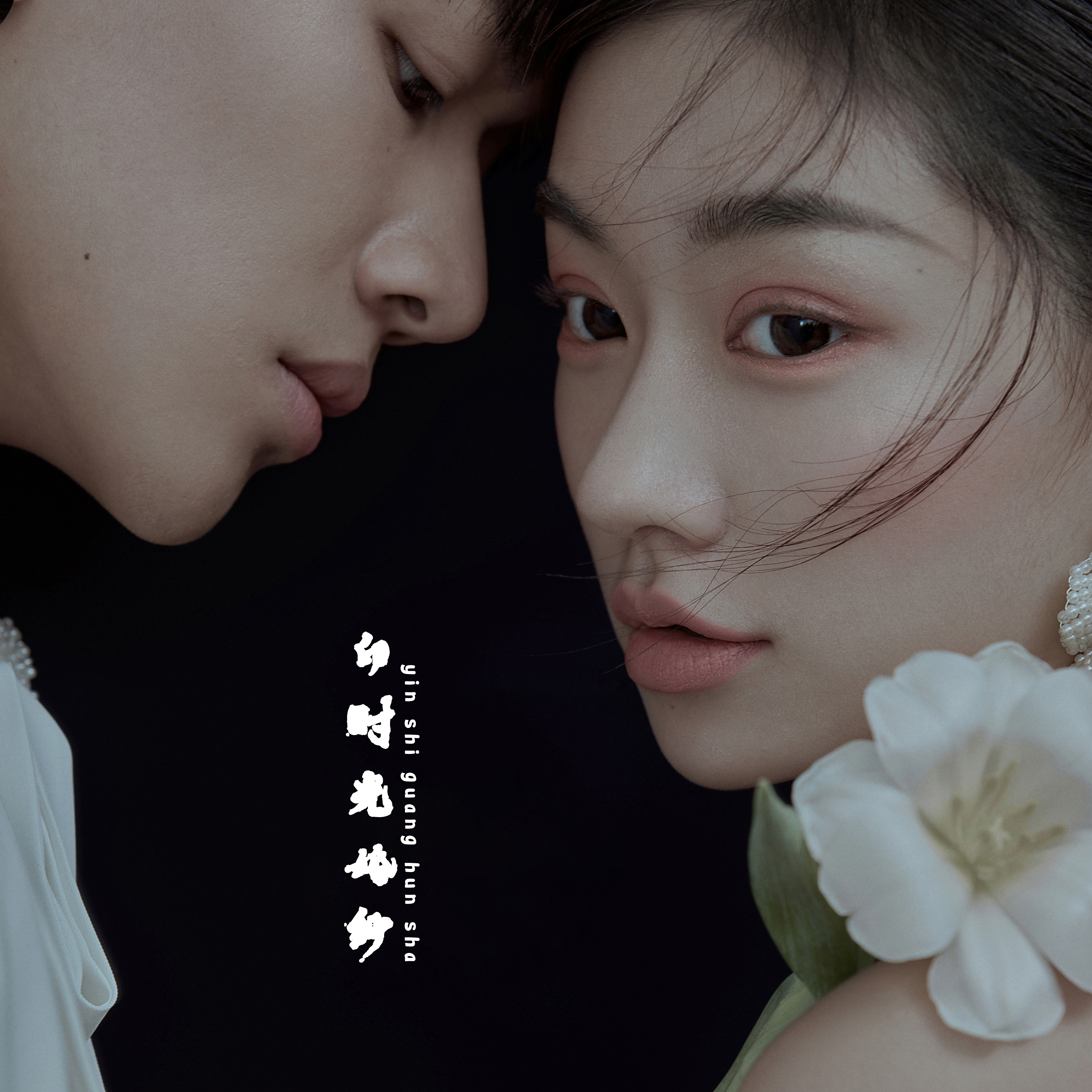 钦州园林内景特惠婚纱照