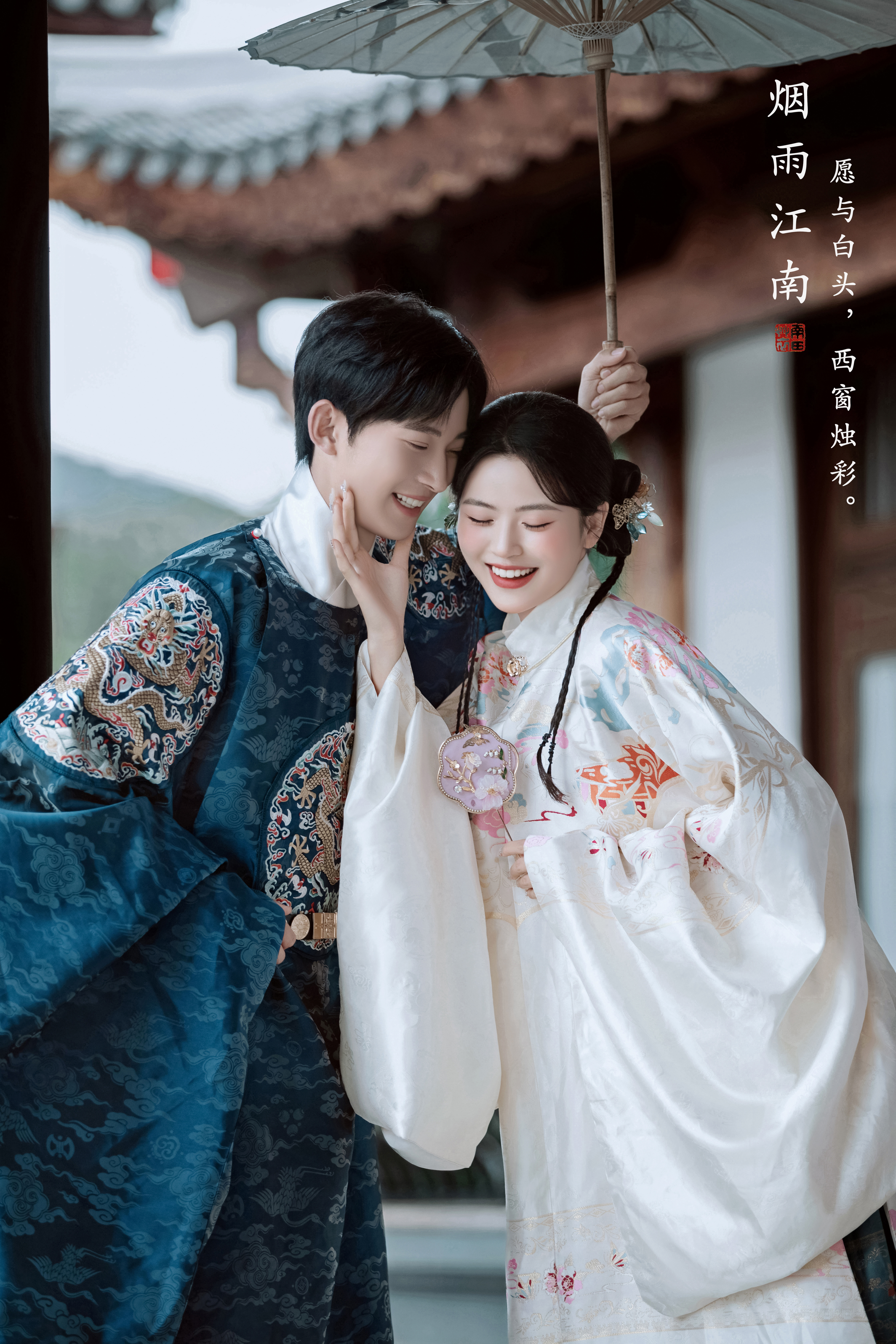2024复古+法式婚照