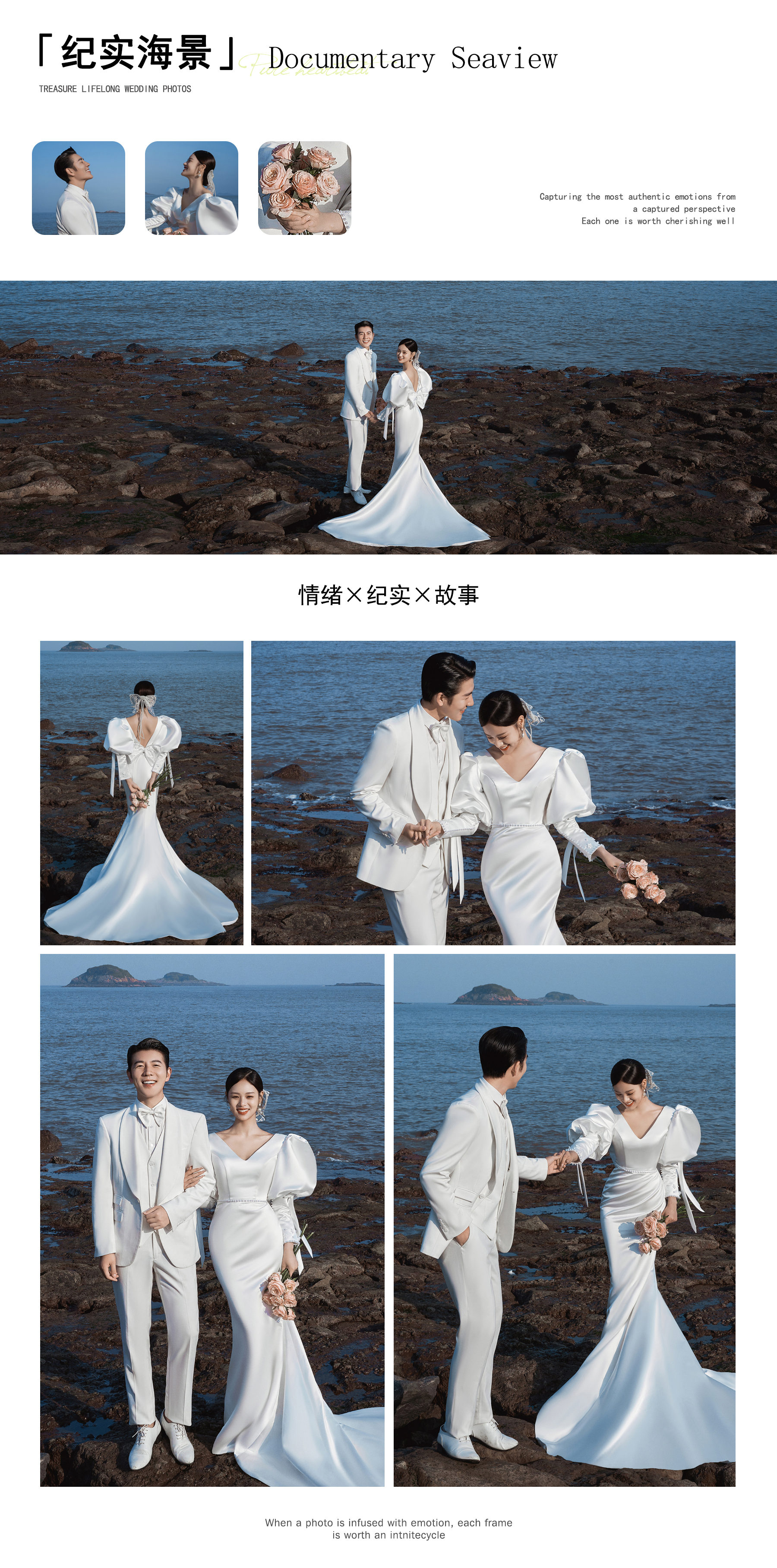 一价全包+威尼斯水城+棒棰岛+海景婚纱照/包邮