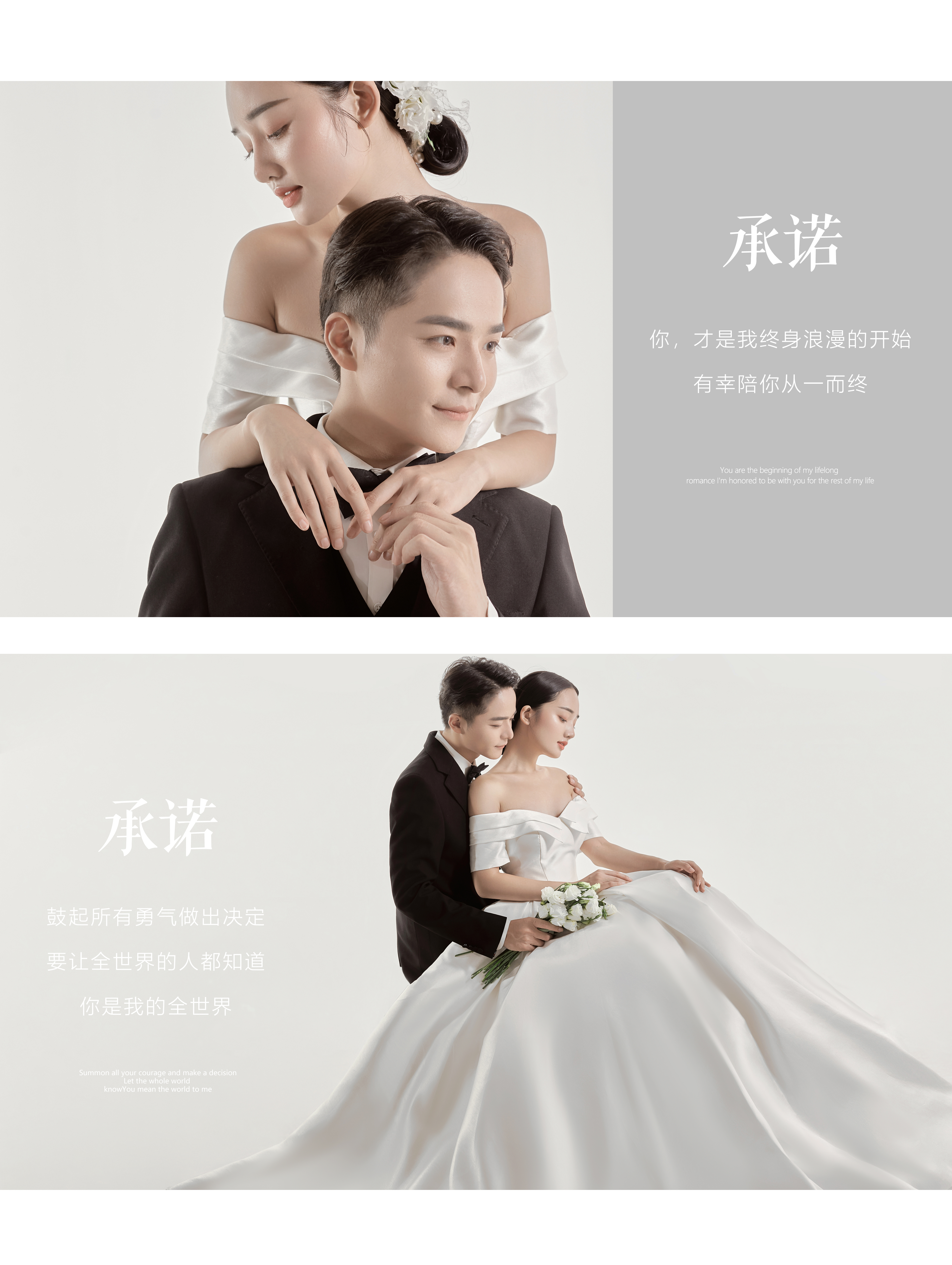 【人气套系】高性价比/简单经典