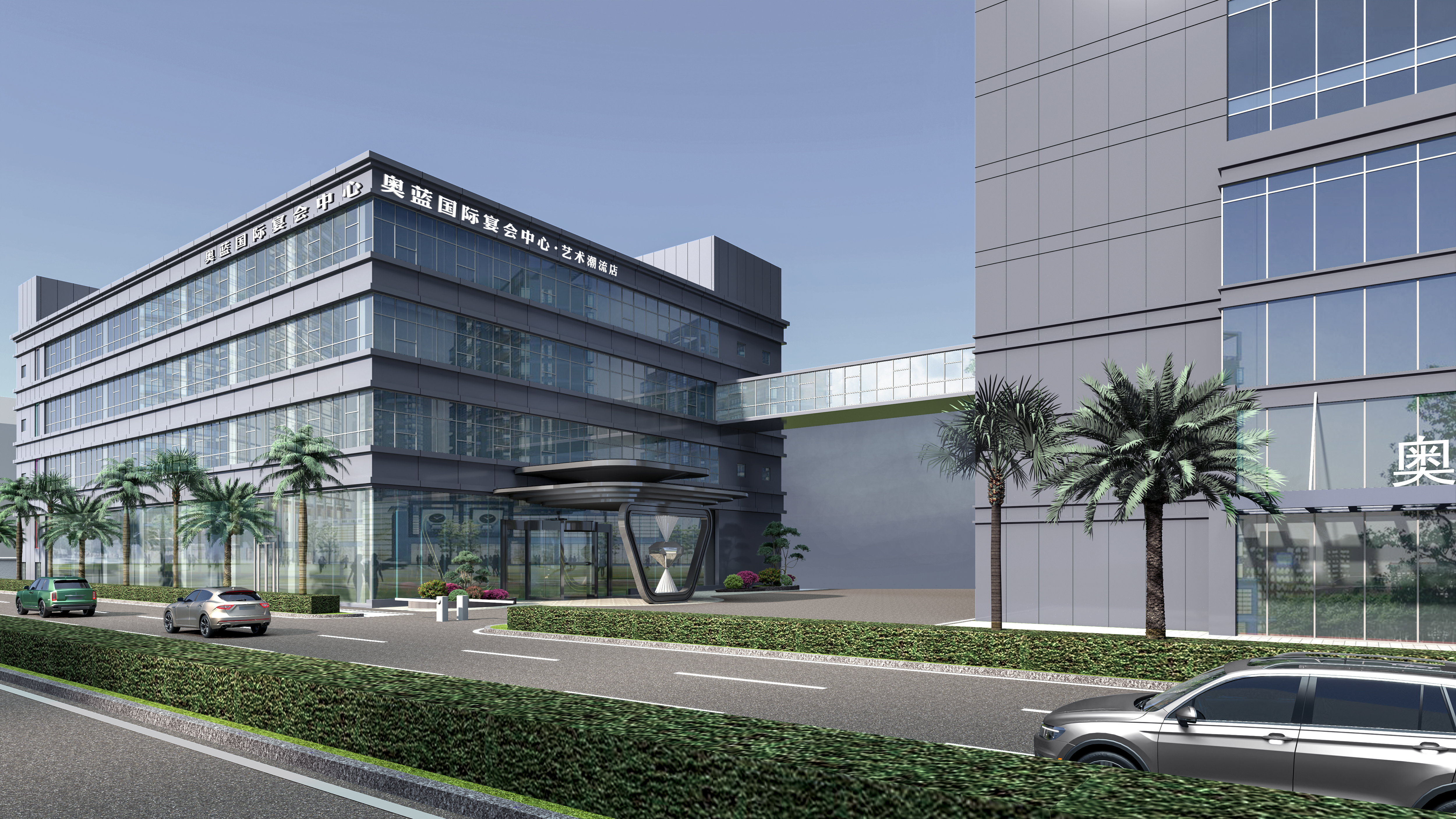 奥蓝国际宴会中心