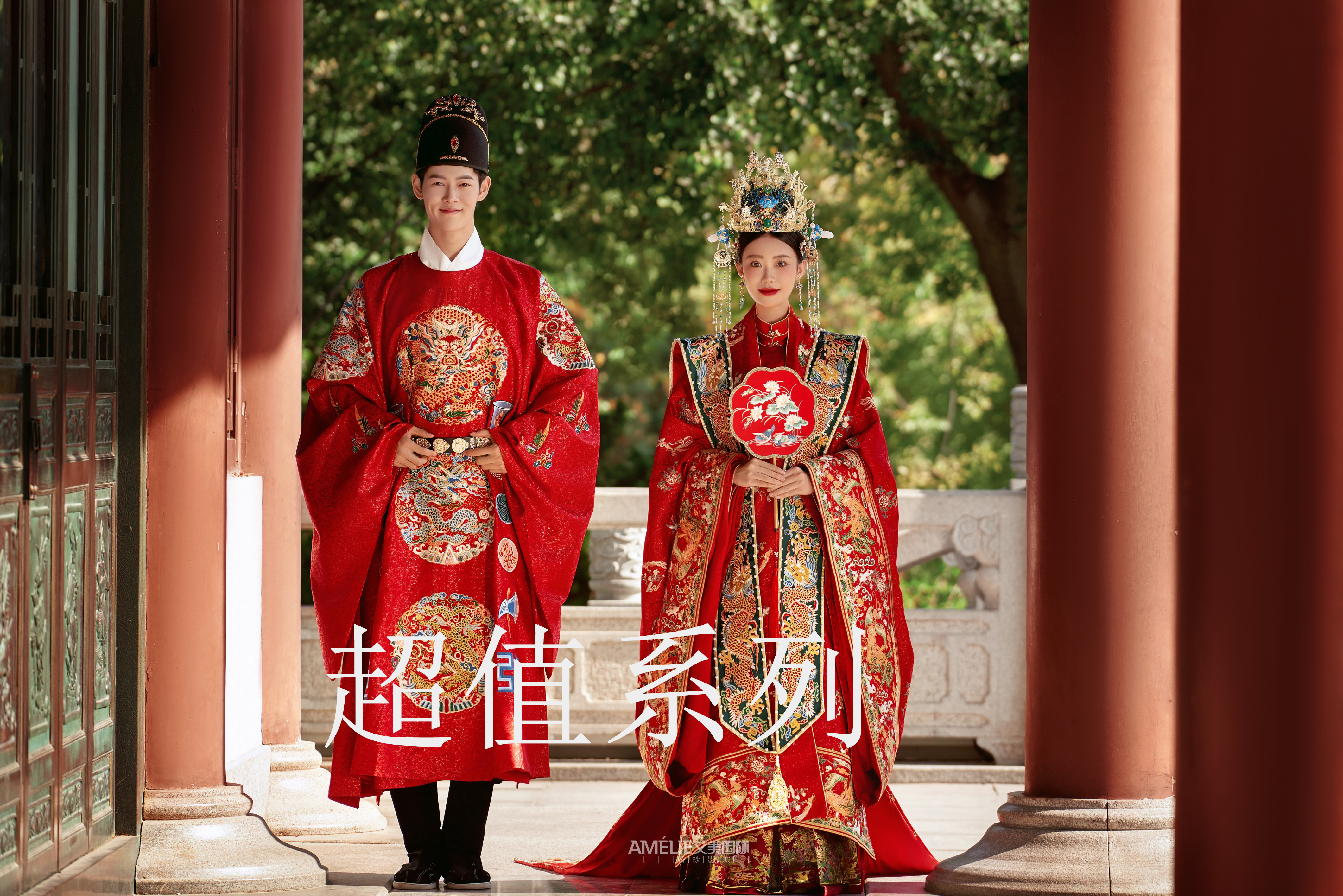 超值系列：全新內(nèi)景主題