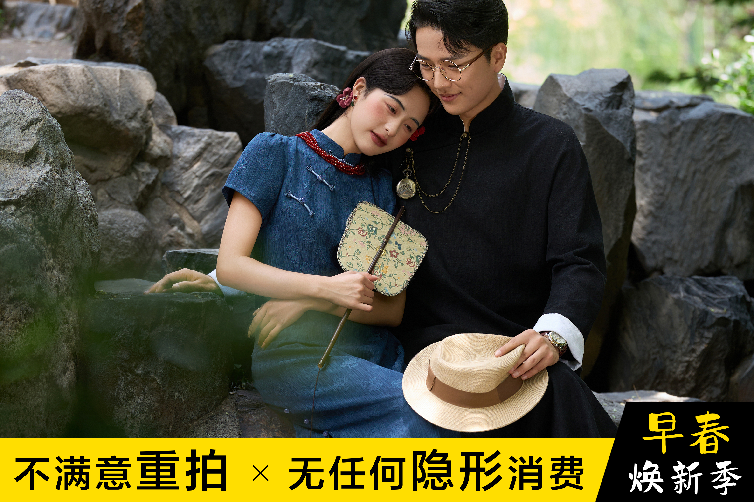 国风/新中式/园林婚纱照/婚纱摄影/西安婚纱照