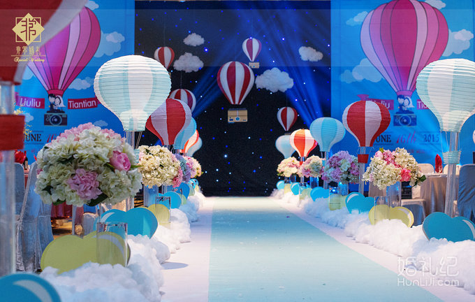 乘着热气球，迎接我爱的人