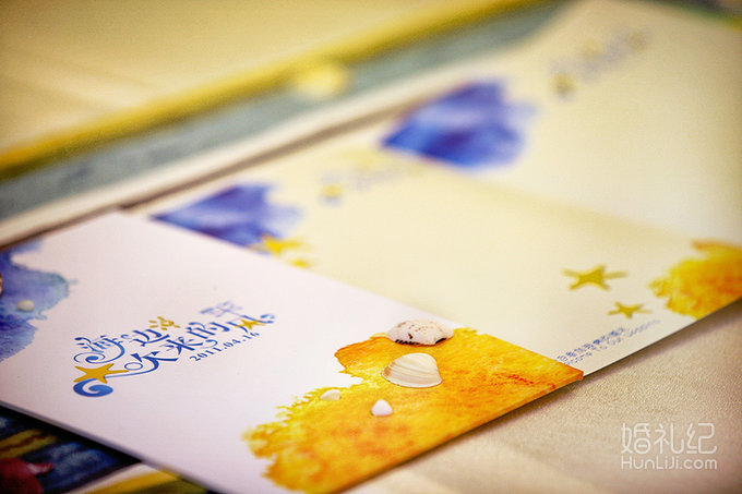 主题婚礼--海边吹来的风