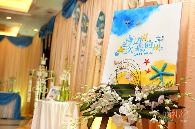 主题婚礼--海边吹来的风