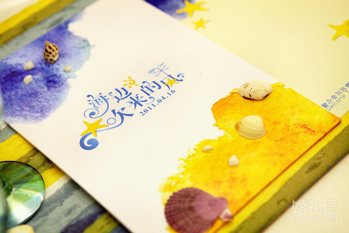 主题婚礼--海边吹来的风