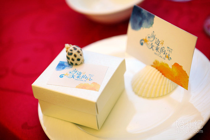 主题婚礼--海边吹来的风