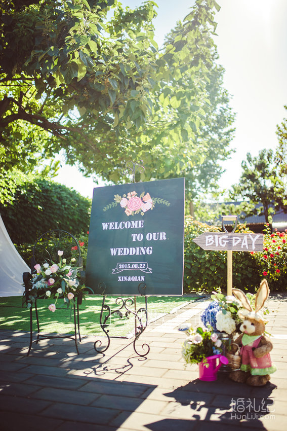 栖湖农场的户外婚礼