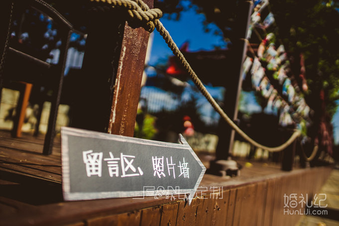 栖湖农场的户外婚礼