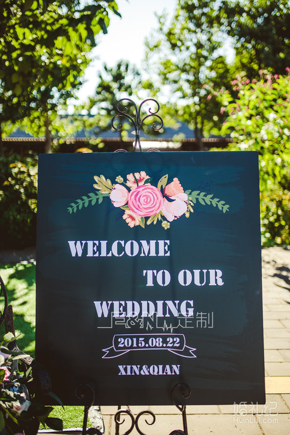 栖湖农场的户外婚礼