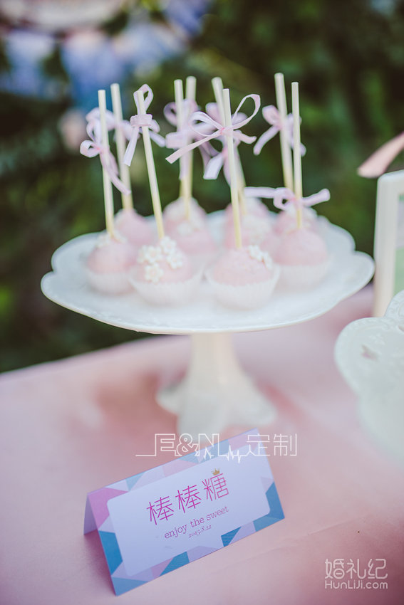 栖湖农场的户外婚礼