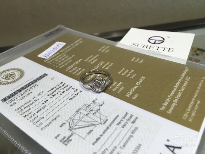 SURETTE豪华款钻戒