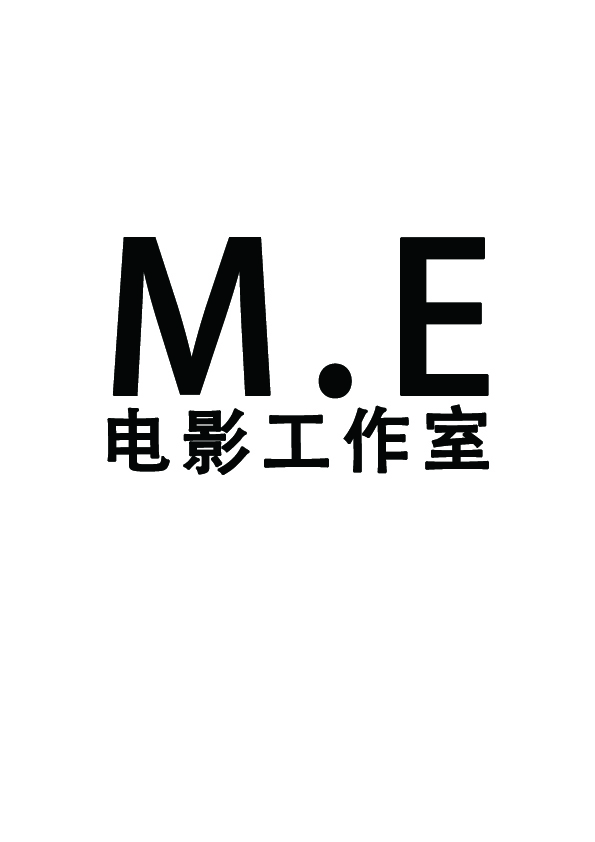 M.E