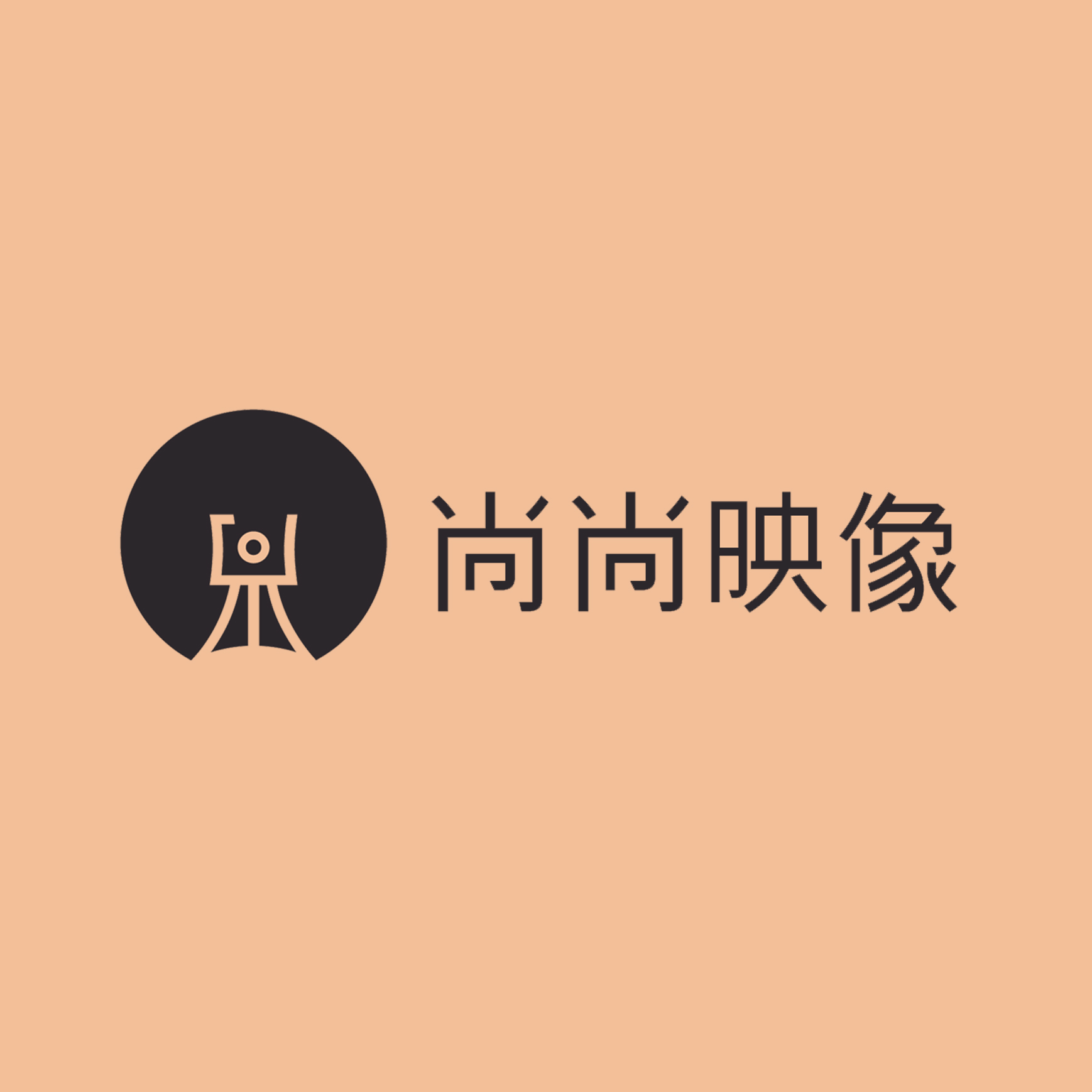 三亚尚映像婚纱摄影