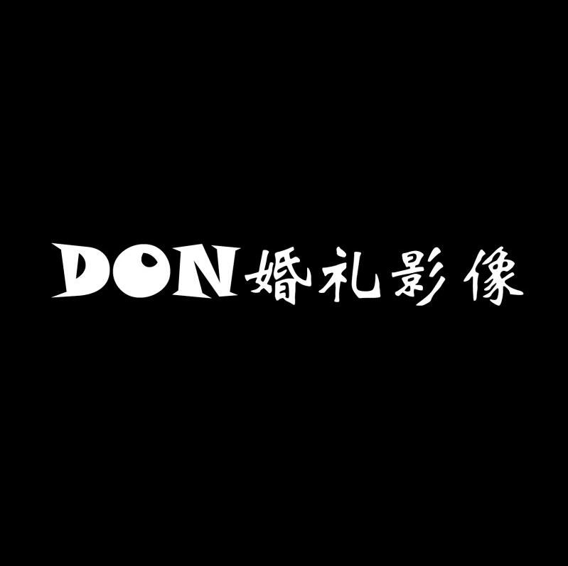 DON影像