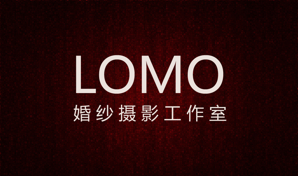 LOMO婚紗攝影工作室