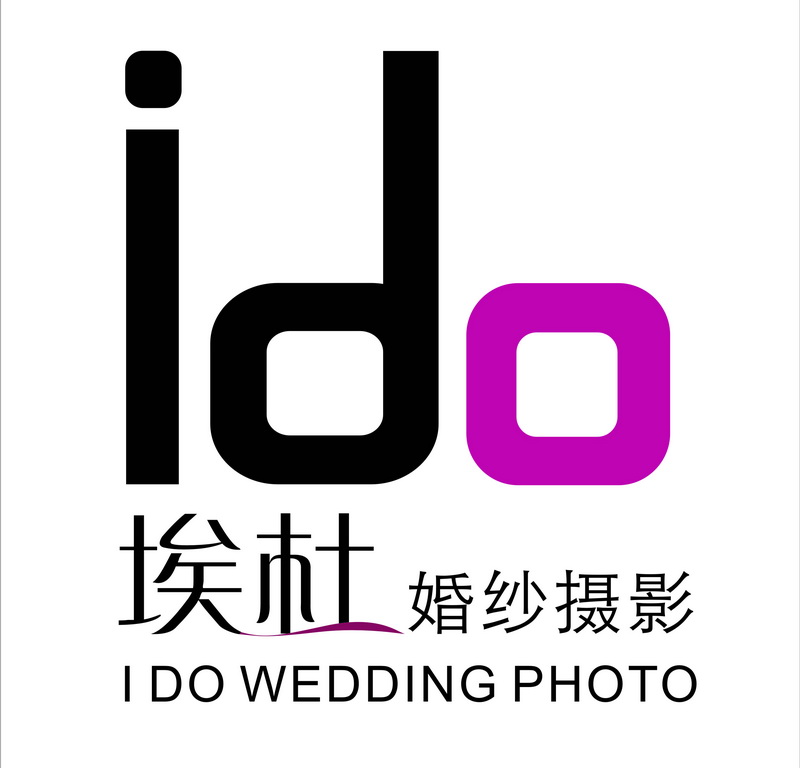 IDo埃杜高端婚纱摄影会所