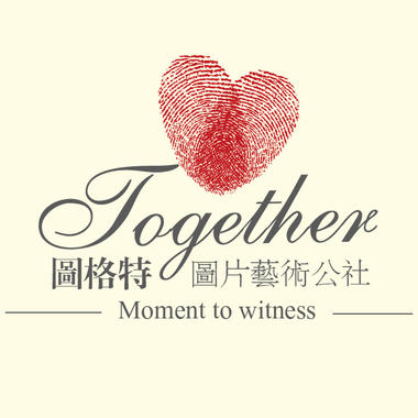 【Together】一【圖格特】圖片藝術公社