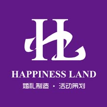 禧田婚禮