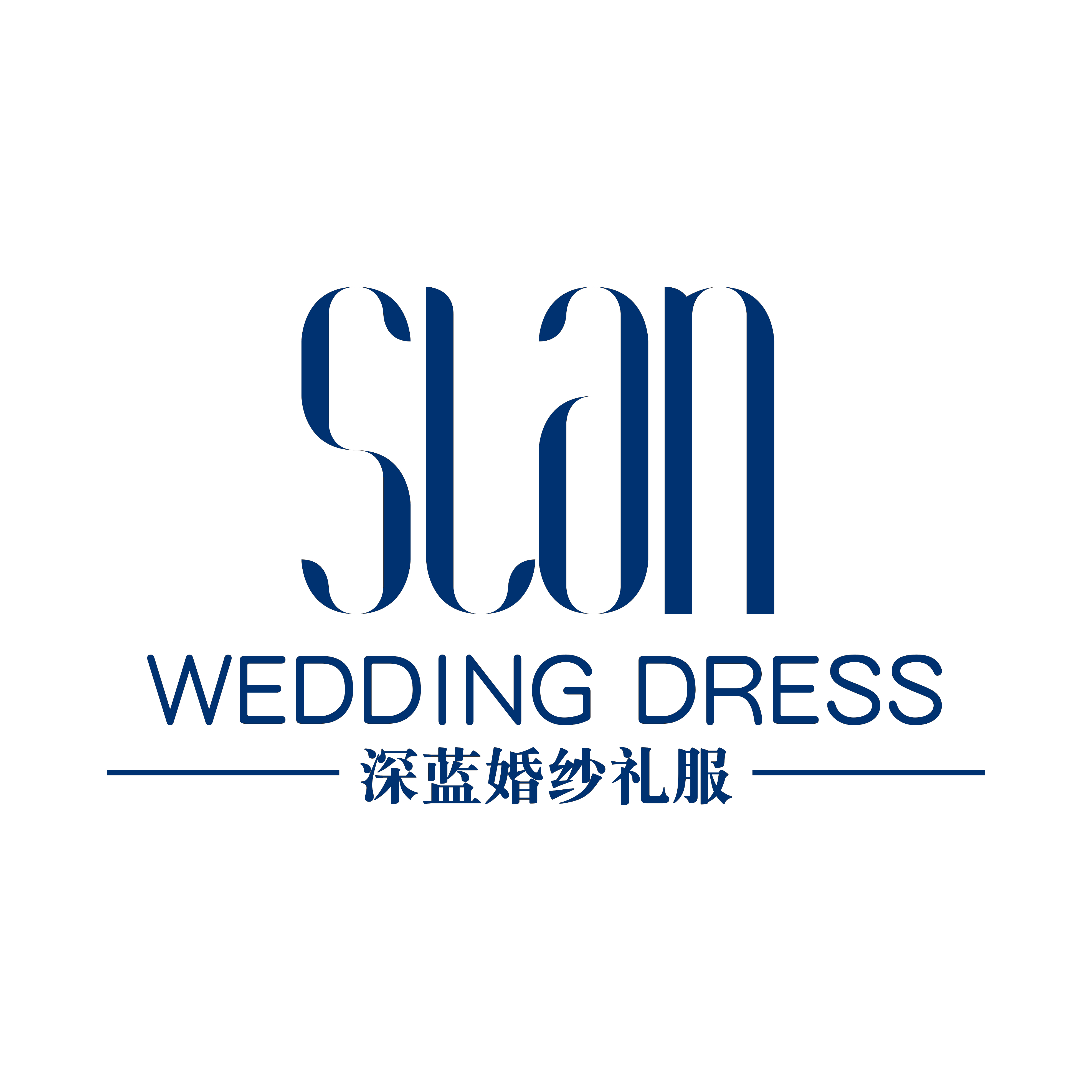 slan深藍婚紗禮服高級定制