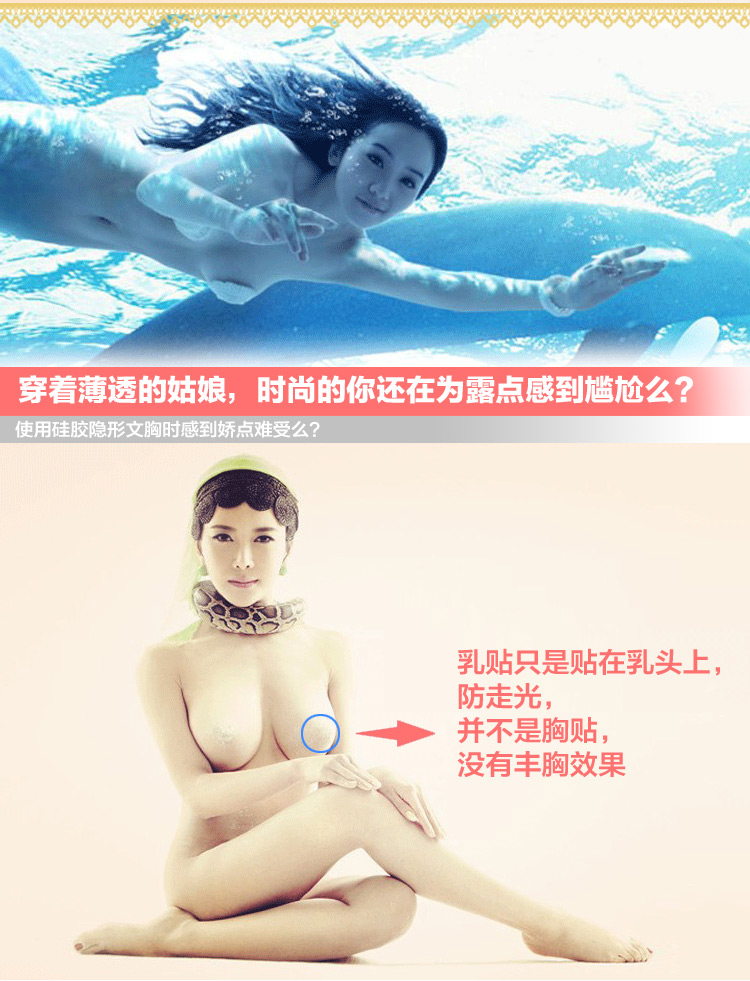 婚纱乳贴_乳贴游泳婚纱(3)