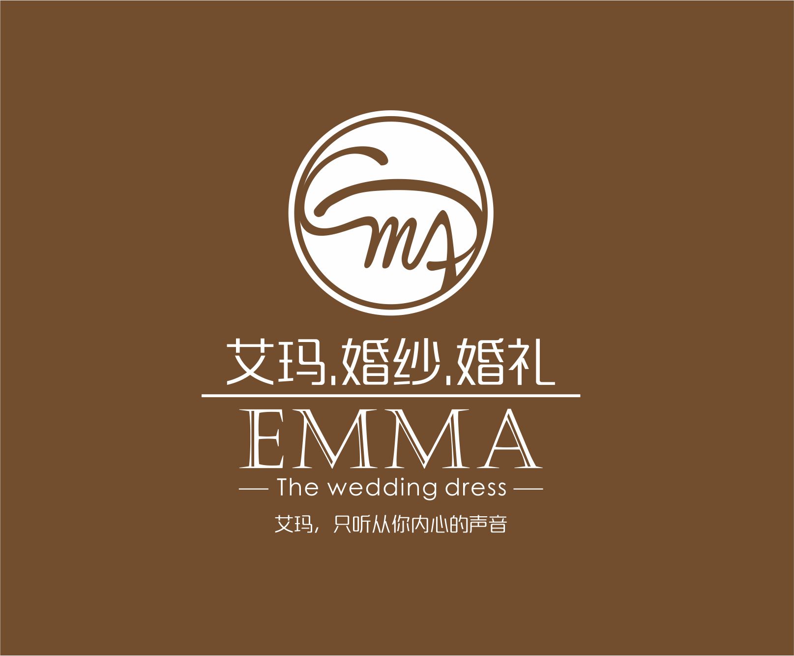 EMMA WEDDING