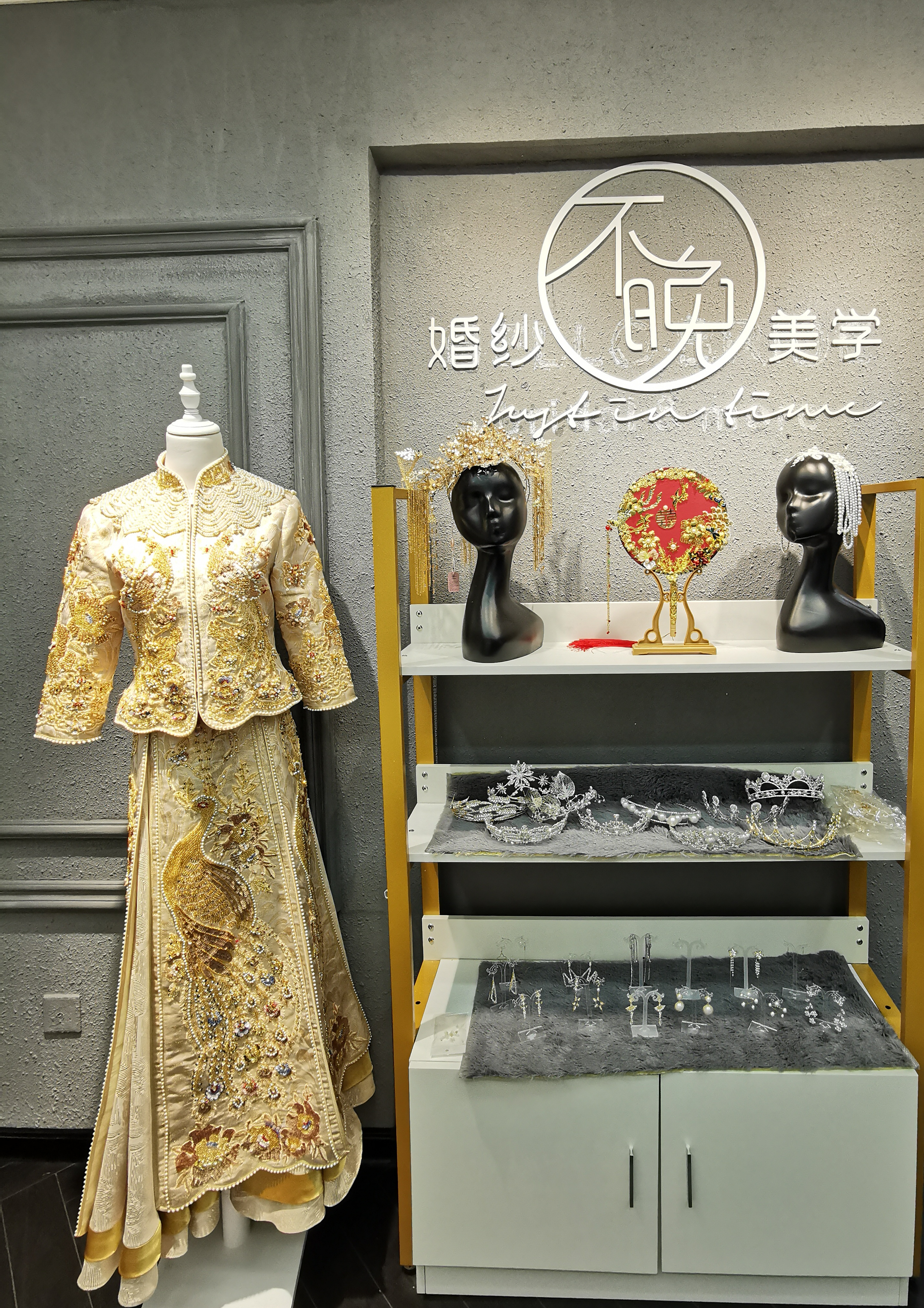 BUWAN不晚婚纱礼服