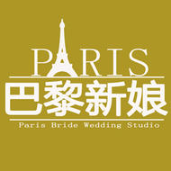上海巴黎新娘婚纱摄影(上海总店)