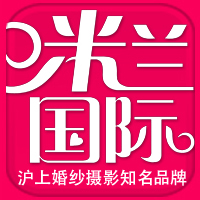 米兰国际婚纱摄影