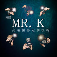 韩国MR-K高端摄影定制机构