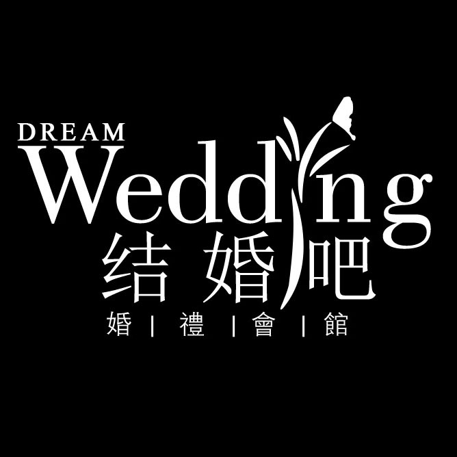 广州结婚吧婚礼会馆