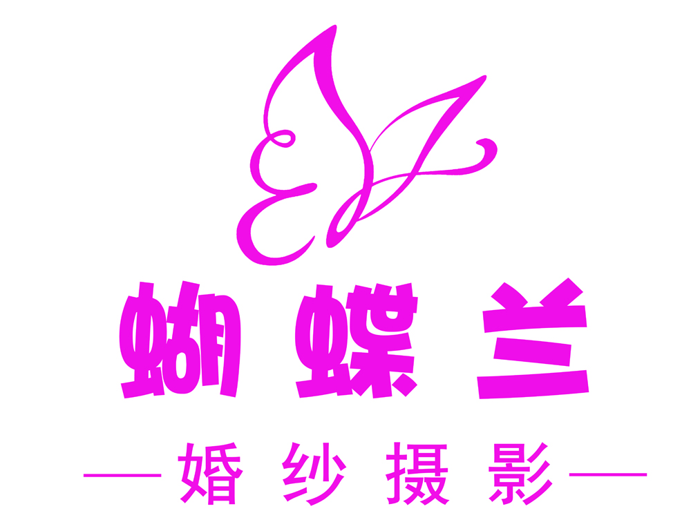 福州蝴蝶蘭婚紗攝影