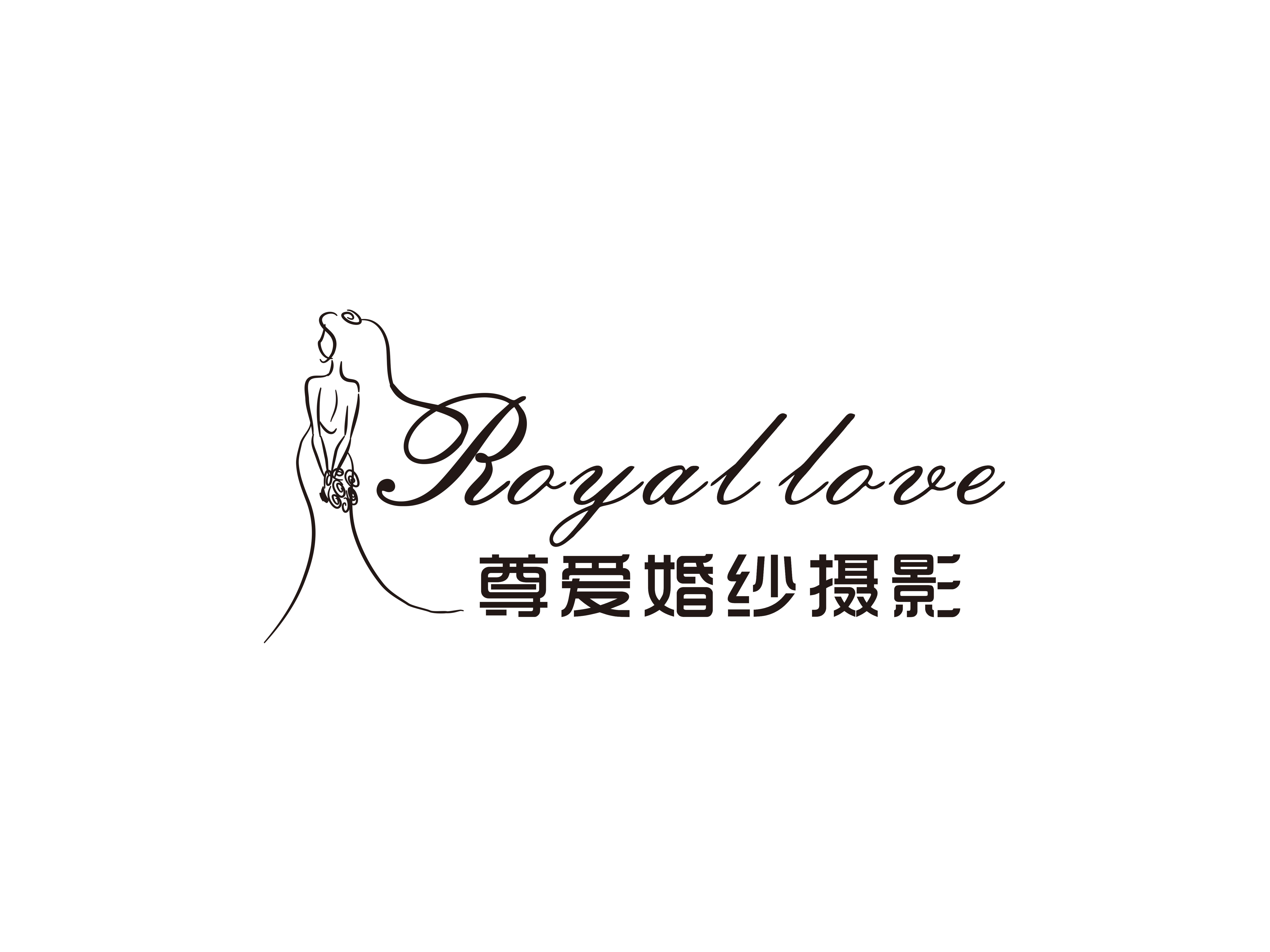 尊愛婚紗攝影