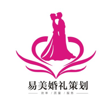 上海易美婚礼策划